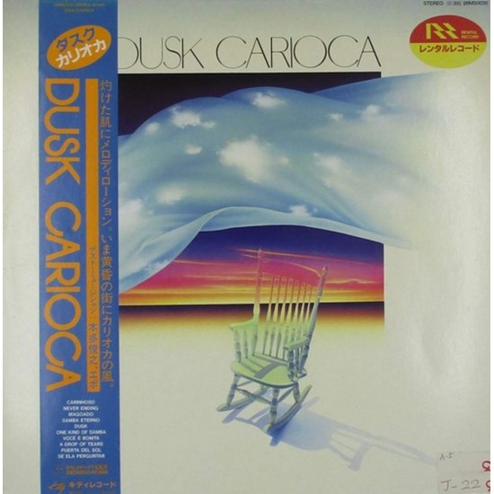 Пластинка Carioca Dusk