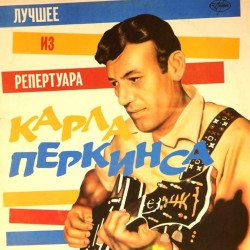 Пластинка Carl Perkins Лучшее из репертуара Карла Перкинса