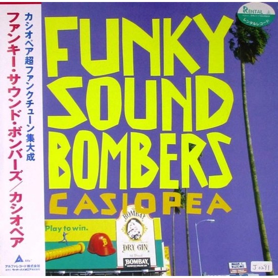 Пластинка Casiopea Funky Sound Bombers