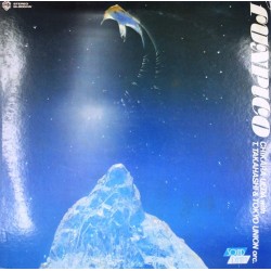 Пластинка Chikara Ueda With T. Takahashi & Tokyo Union Orc. Funpico