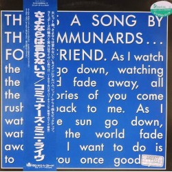 Пластинка Communards For A Friend (45 RPM)