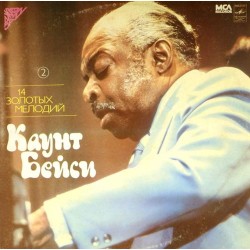 Пластинка Count Basie Каунт Бейси. Четырнадцать золотых мелодий. Пластинка 2