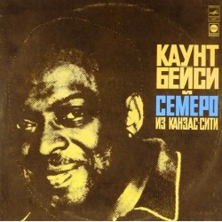 Пластинка Count Basie Каунт Бейси и Семеро из Канзас-сити