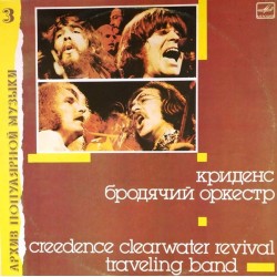 Пластинка Creedence Clearwater Revival Traveling Band (Бродячий оркестр)