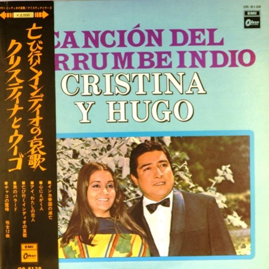 Пластинка Cristina Y Hugo Cancion del Derrumbe in Dio