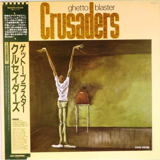 Пластинка Crusaders Ghetto Blaster