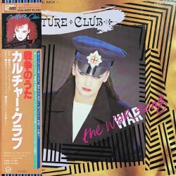 Пластинка Culture Club The war song (45 rpm)