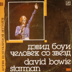 Пластинка David Bowie Starman