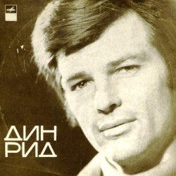 Пластинка Dean Reed Дин Рид