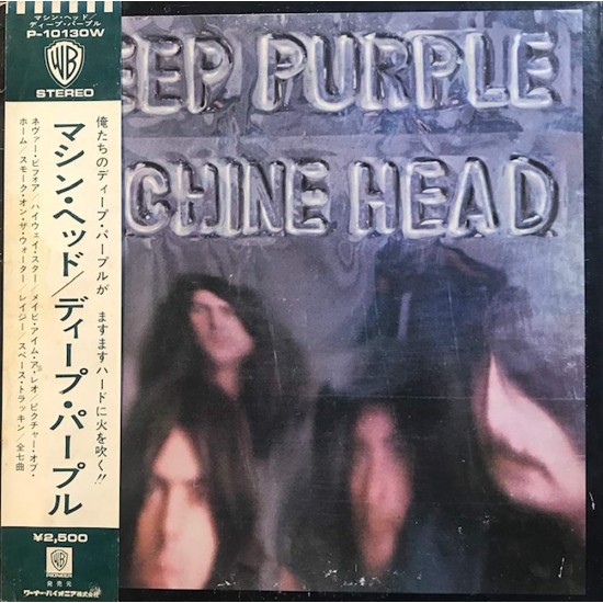 Пластинка Deep Purple Machine Head