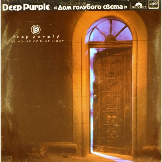 Пластинка Deep Purple The House of Blue Light