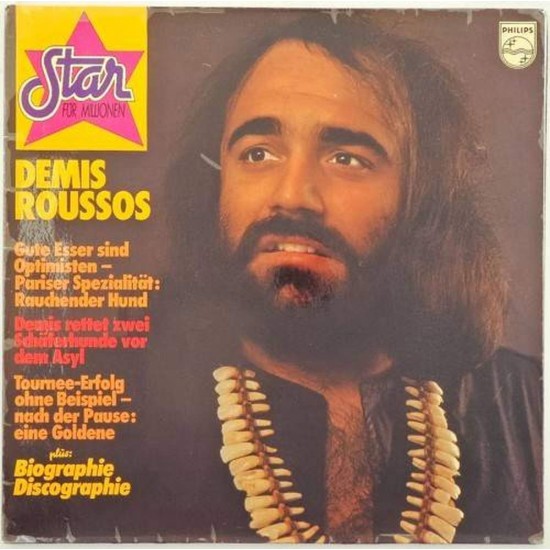 Пластинка Demis Roussos Star fur millionen