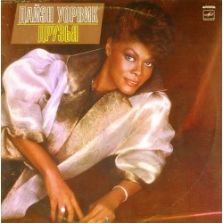 Пластинка Dionne Warwick Дайэн Уорвик. Друзья