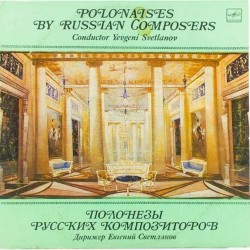 Пластинка Дирижер Евгений Светланов Полонезы русских композиторов