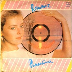 Пластинка Для Вас, женщины Романтика