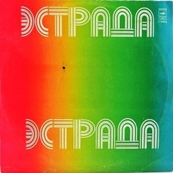 Пластинка Для Вас, женщины Сборник