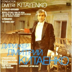 Пластинка Дмитрий Китаенко (дирижер) Н.Римский-Корсаков / С.Прокофьев