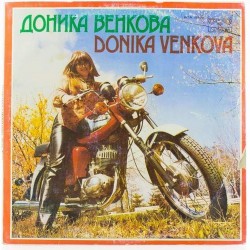 Пластинка Donika Venkova Доника Венкова (Болгария)