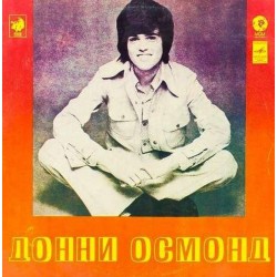 Пластинка Donny Osmond Поет Донни Осмонд