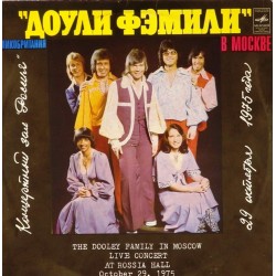 Пластинка Dooley family "Доули фэмили" в Москве