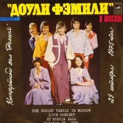 Пластинка Dooley family "Доули фэмили" в Москве