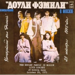 Пластинка Dooley family "Доули фэмили" в Москве