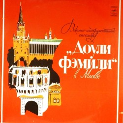 Пластинка Dooley family "Доули фэмили" в Москве