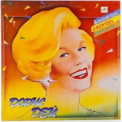 Пластинка Doris Day Улыбайтесь, смейтесь, веселитесь. Дорис Дей.