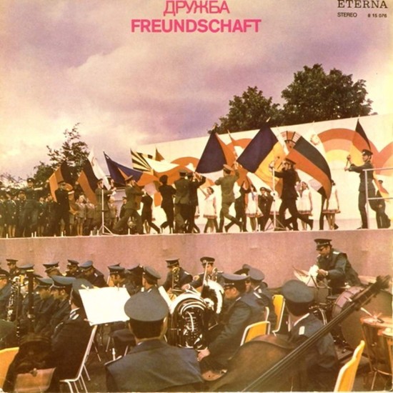 Пластинка Дружба - Freundschaft Сборник