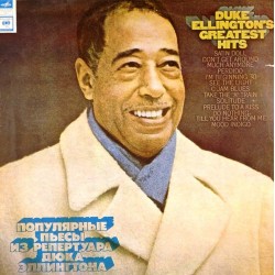 Пластинка Duke Ellington Greatest hits