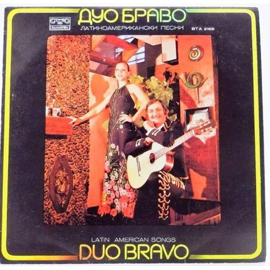 Пластинка Duo Bravo Latin American Songs