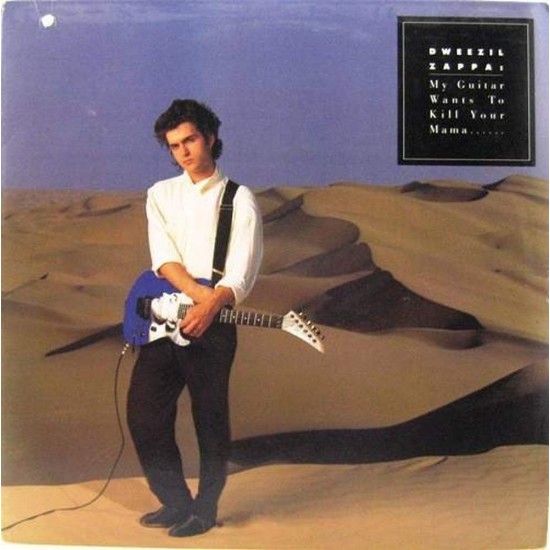 Пластинка Dweezil Zappa My guitar wants to kill your mama......