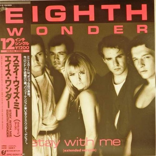 Пластинка Eighth Wonder Stay With Me (RPM)