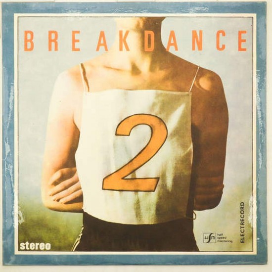 Пластинка Electric-Cord Orchestra Break dance 2