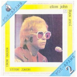 Пластинка Elton John Твоя песня