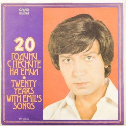 Пластинка Emil Dimitrov 20 years with Emil's songs. Сборник