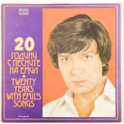 Пластинка Emil Dimitrov 20 years with Emil's songs. Сборник