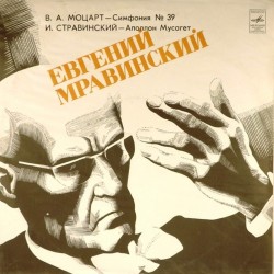 Пластинка Евгений Мравинский (дирижер) В.А. Моцарт, И. Стравинский