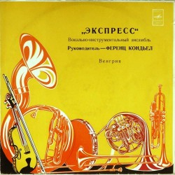 Пластинка Express ВИА "Экспресс" (Венгрия)