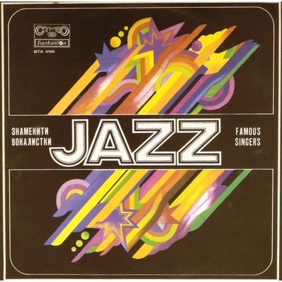 Пластинка Famous Singers in Jazz Знаменитые джазовые вокалистки