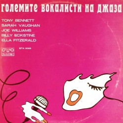 Пластинка Famous Singers in Jazz Знаменитые джазовые вокалистки