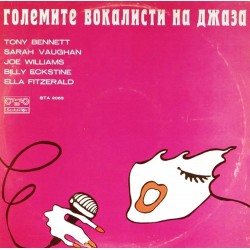 Пластинка Famous Singers in Jazz Знаменитые джазовые вокалистки