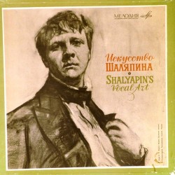 Пластинка Федор Шаляпин Искусство Шаляпина (Box Set, 8 LP)