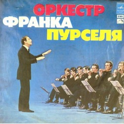 Пластинка Franck Pourcel Оркестр Франка Пурселя