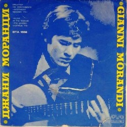 Пластинка Gianni Morandi Поет Джани Моранди