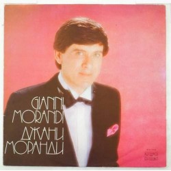 Пластинка Gianni Morandi Поет Джани Моранди