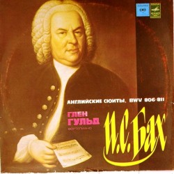 Пластинка Глен Гульд (фортепиано) И.С.Бах. Английские сюиты (2LP)