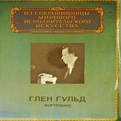 Пластинка Глен Гульд (фортепиано) И.С. Бах, Л. Бетховен