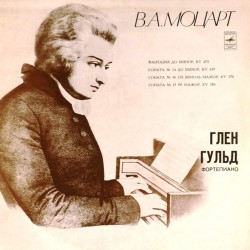 Пластинка Глен Гульд (фортепиано) В.А.Моцарт
