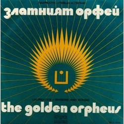 Пластинка Golden orpheus Певцы и песни "Золотого Орфея" 74